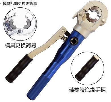 LM121073 Integral type Manual press crimping Tool