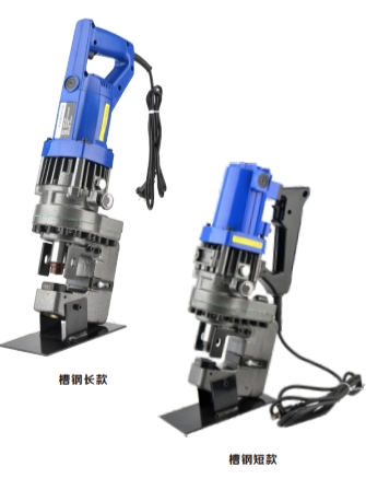 LM121105 Electric Hydraulic Puncher(Channel steel type)